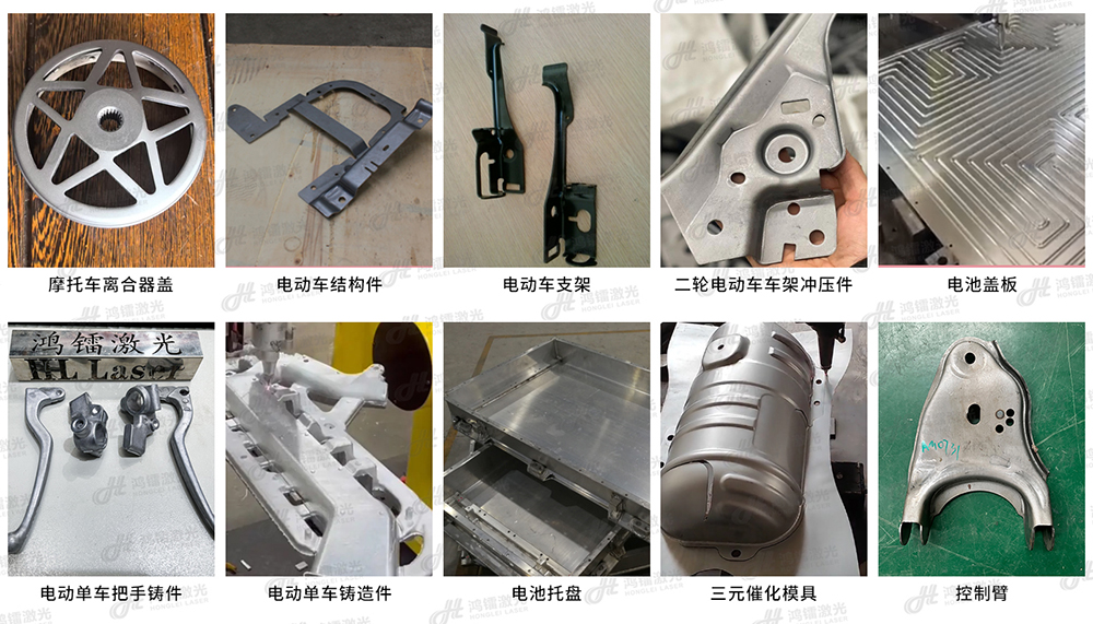 機器人三維激光切割機切割車架結構件、結構加強件、底盤部件 機器人三維激光切割機切割車架結構件、結構加強件、底盤部件