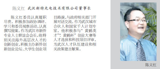 關注重點 抓住熱點 瞄準焦點 聚焦難點